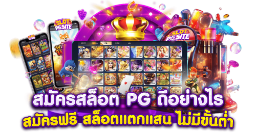marangs777 ศูนย์รวมความบันเทิงระดับพรีเมียม